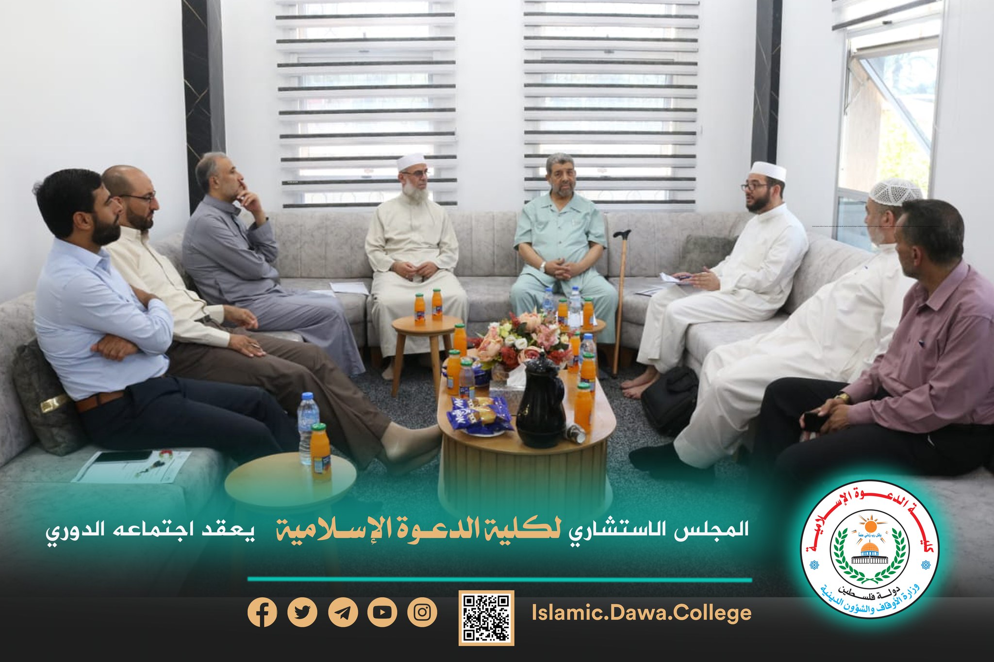 المجلس الاستشاري لكلية الدعوة الإسلامية يعقد اجتماعه الدوري.